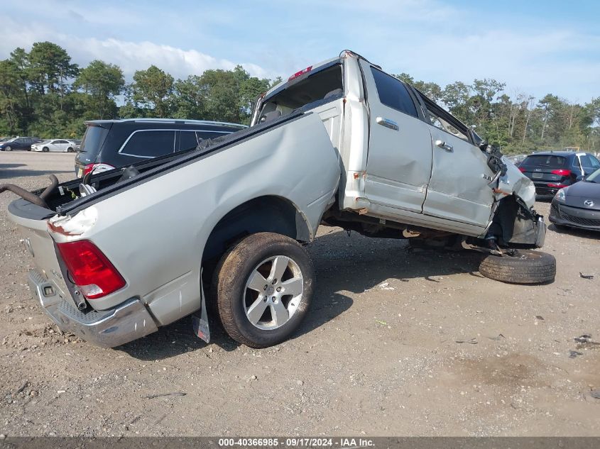 2010 Dodge Ram 1500 Slt/Sport/Trx VIN: 1D7RV1GT8AS262083 Lot: 40366985