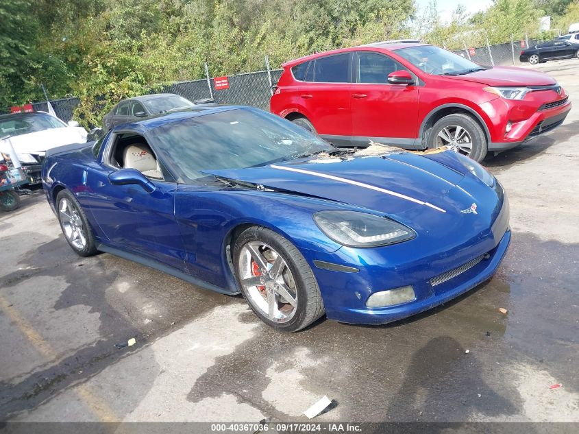 2005 Chevrolet Corvette VIN: 1G1YY24U755104959 Lot: 40367036