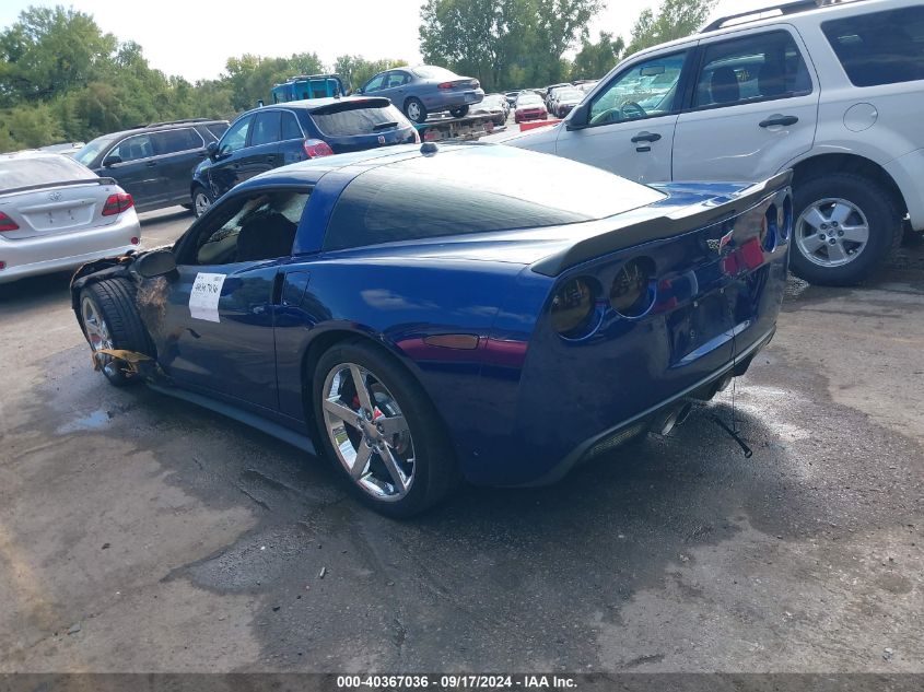 2005 Chevrolet Corvette VIN: 1G1YY24U755104959 Lot: 40367036