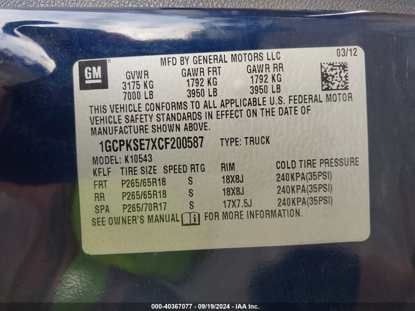 1GCPKSE7XCF200587 2012 Chevrolet Silverado 1500 Lt