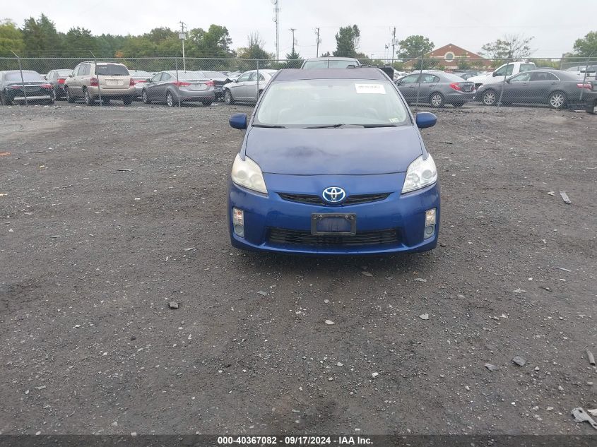 2010 Toyota Prius Ii VIN: JTDKN3DU4A1264178 Lot: 40367082