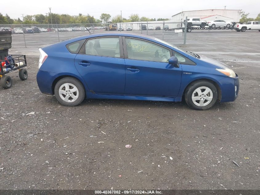 2010 Toyota Prius Ii VIN: JTDKN3DU4A1264178 Lot: 40367082