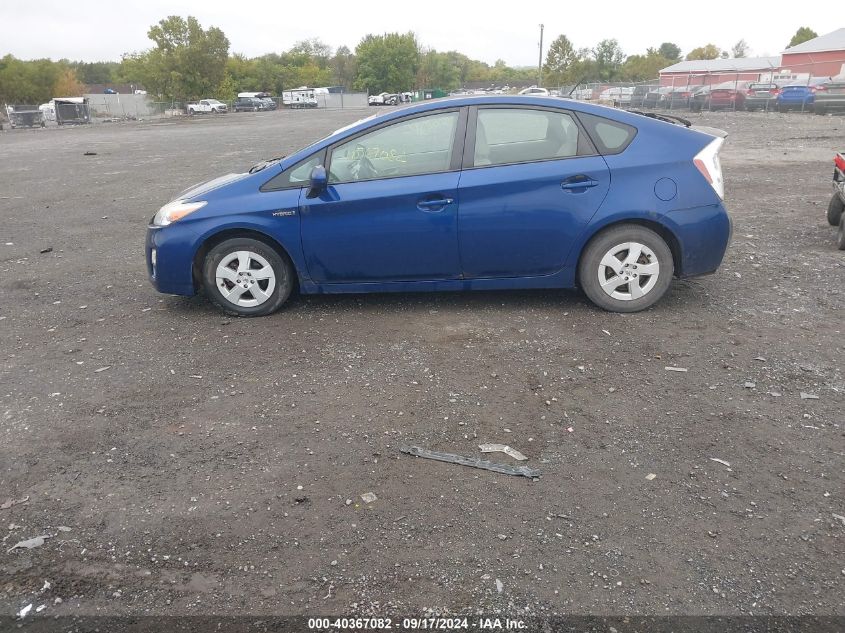 2010 Toyota Prius Ii VIN: JTDKN3DU4A1264178 Lot: 40367082