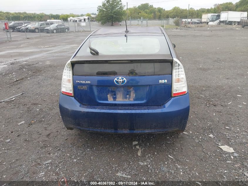 2010 Toyota Prius Ii VIN: JTDKN3DU4A1264178 Lot: 40367082