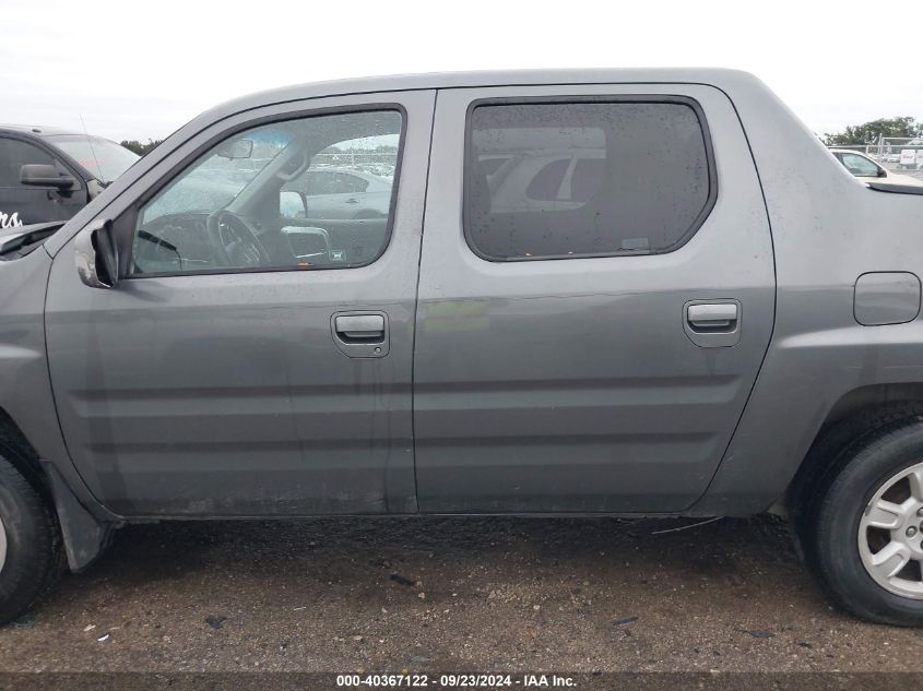 2007 Honda Ridgeline Rts VIN: 2HJYK16407H507575 Lot: 40367122