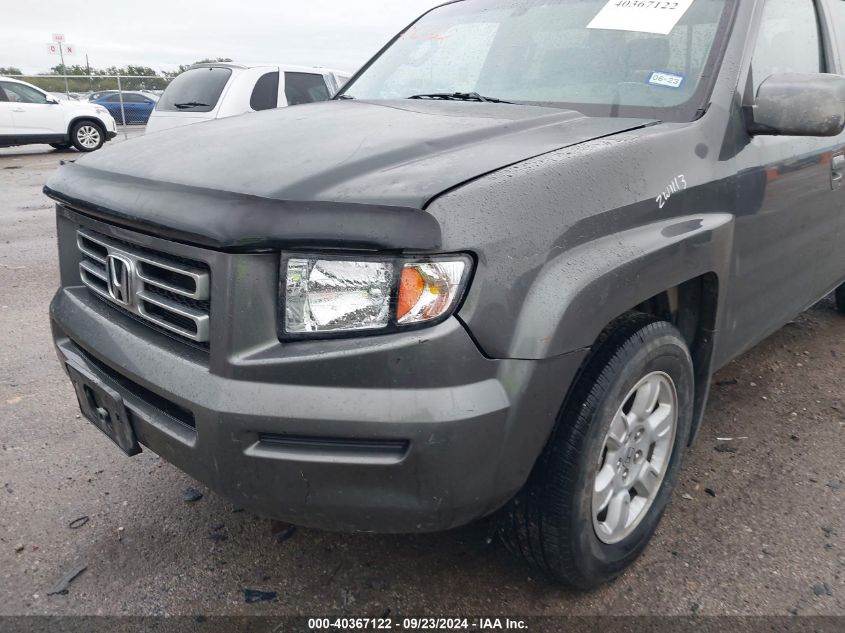 2007 Honda Ridgeline Rts VIN: 2HJYK16407H507575 Lot: 40367122