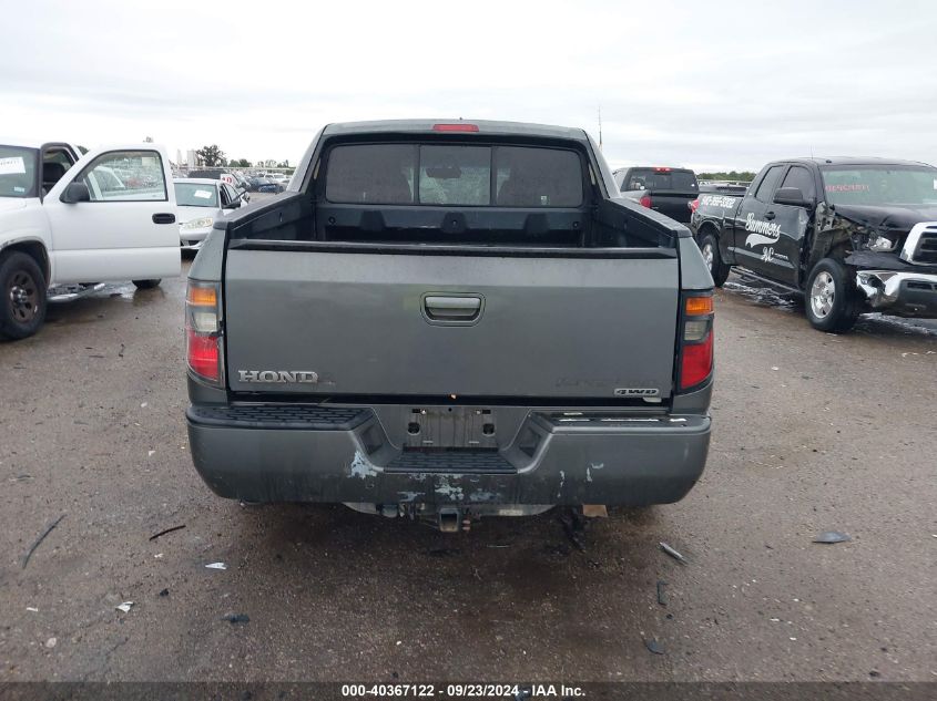 2007 Honda Ridgeline Rts VIN: 2HJYK16407H507575 Lot: 40367122