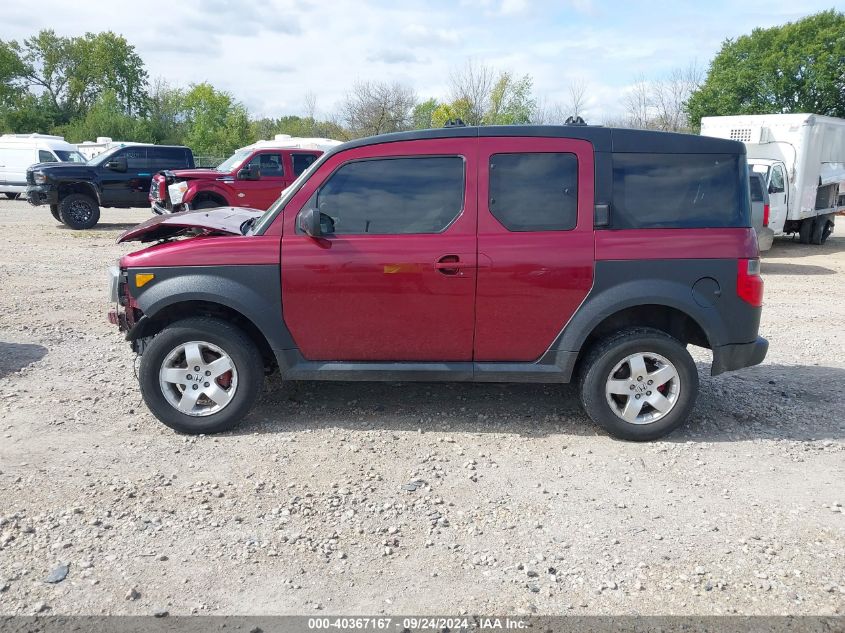 5J6YH287X7L011809 2007 Honda Element Ex