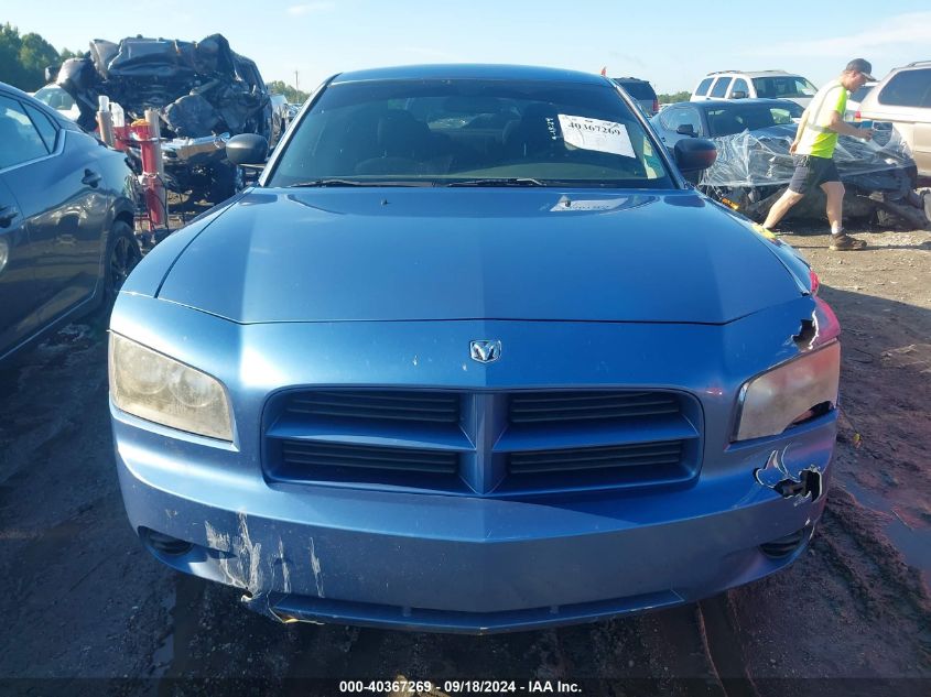 2007 Dodge Charger Se/Sxt VIN: 2B3KA43G97H867653 Lot: 40367269