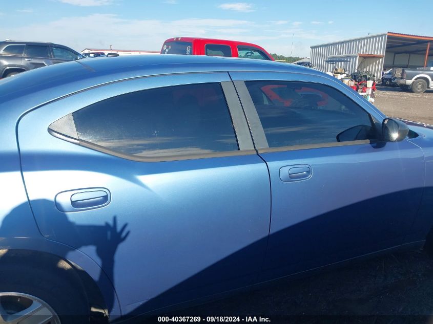 2007 Dodge Charger Se/Sxt VIN: 2B3KA43G97H867653 Lot: 40367269