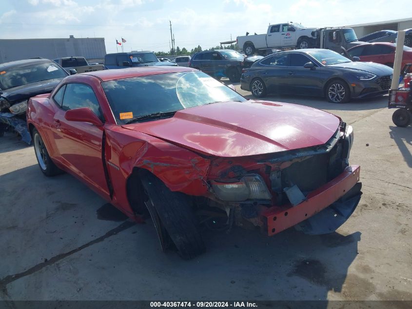 2012 Chevrolet Camaro 1Ls VIN: 2G1FE1E34C9169624 Lot: 40367474