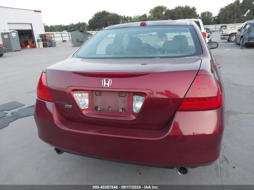 1HGCM66546A053084 2006 Honda Accord Ex