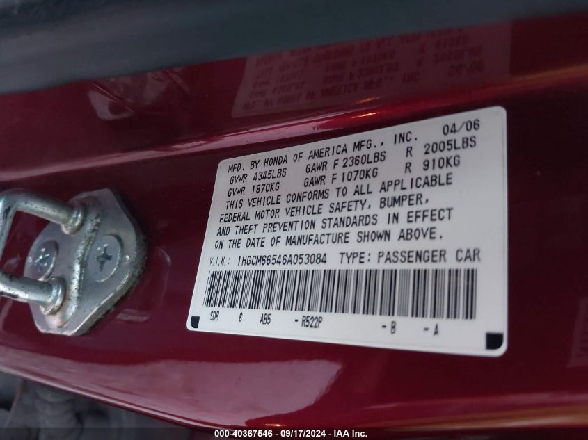 1HGCM66546A053084 2006 Honda Accord Ex