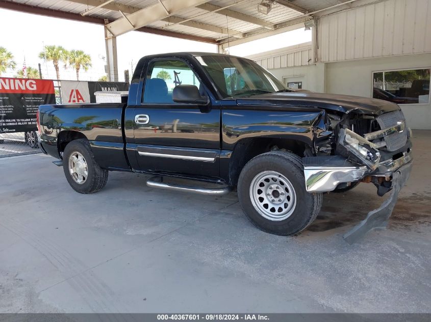 2005 Chevrolet Silverado 1500 VIN: 1GCEC14T15Z354832 Lot: 40367601