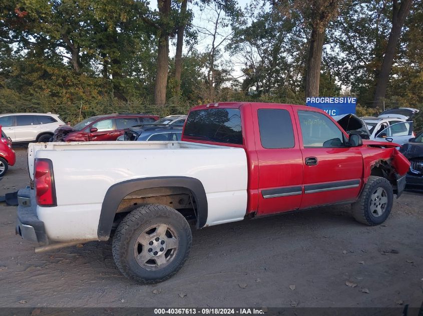 2005 Chevrolet Silverado K1500 VIN: 2GCEK19B551376098 Lot: 40367613