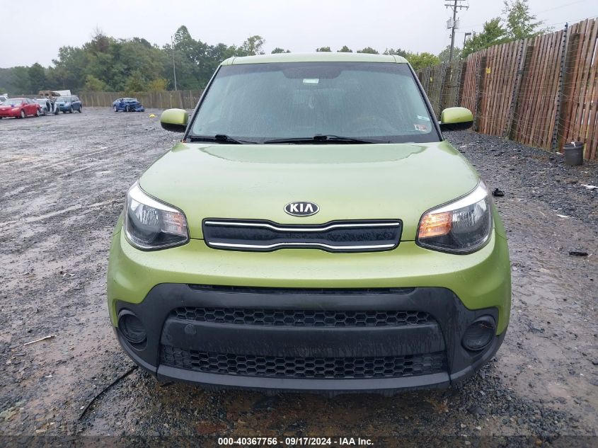 2017 Kia Soul VIN: KNDJN2A23H7881068 Lot: 40367756