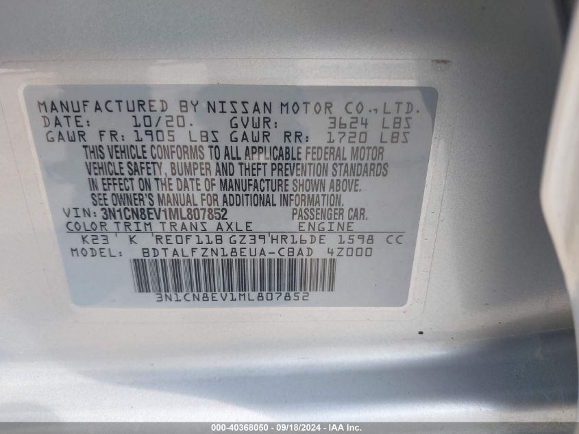 2021 Nissan Versa Sv Xtronic Cvt VIN: 3N1CN8EV1ML807852 Lot: 40368050