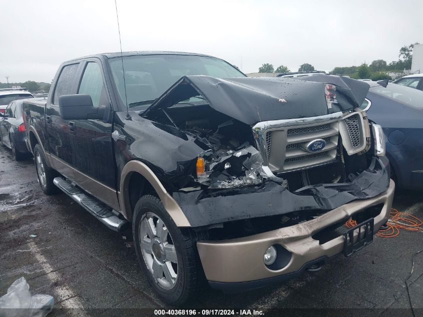 2006 Ford F-150 Fx4/Lariat/Xlt VIN: 1FTPW14576KB84049 Lot: 40368196