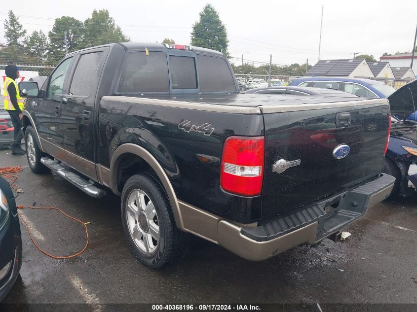 2006 Ford F-150 Fx4/Lariat/Xlt VIN: 1FTPW14576KB84049 Lot: 40368196