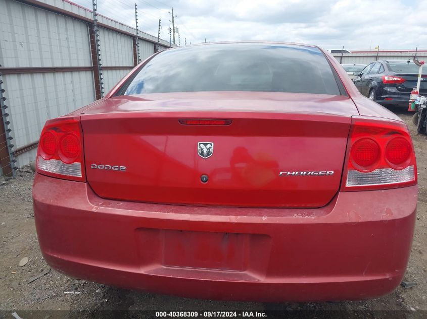 2009 Dodge Charger Se VIN: 2B3KA43D69H596589 Lot: 40368309