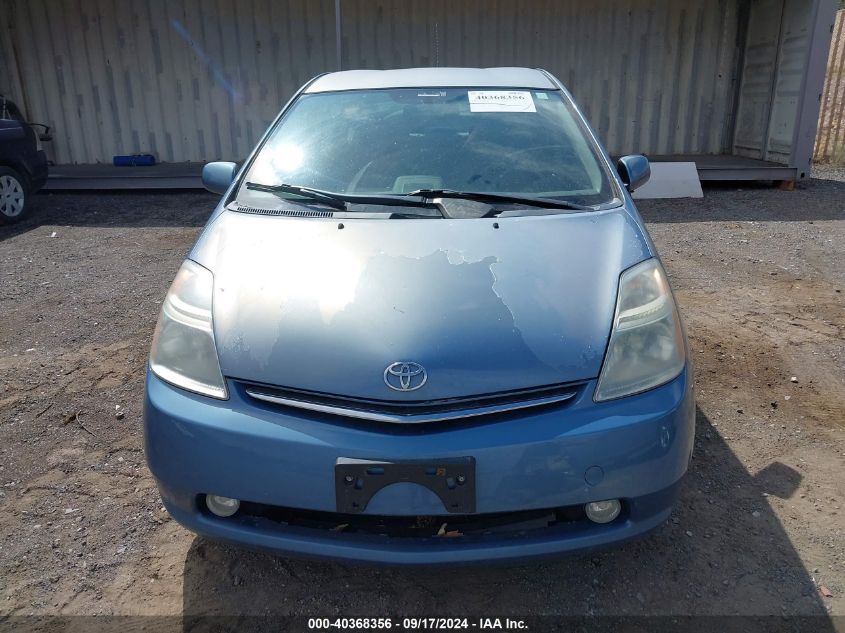 2006 Toyota Prius VIN: JTDKB20U763152348 Lot: 40368356