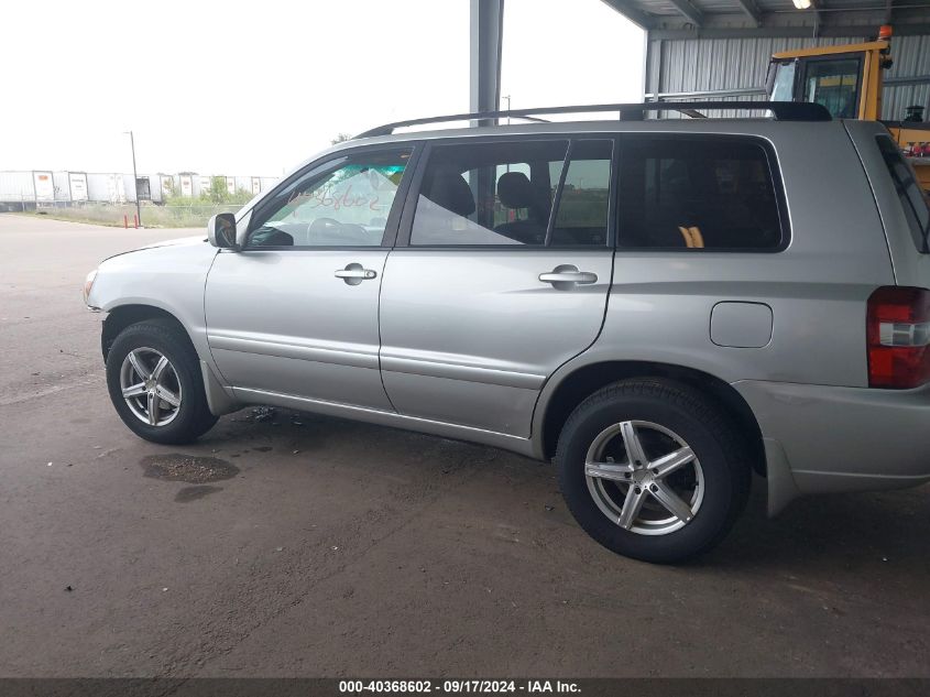 2005 Toyota Highlander VIN: JTEGD21A950127841 Lot: 40368602