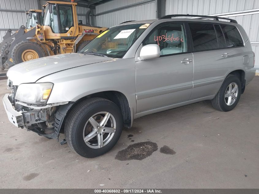 2005 Toyota Highlander VIN: JTEGD21A950127841 Lot: 40368602