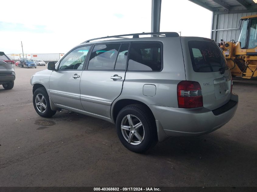 2005 Toyota Highlander VIN: JTEGD21A950127841 Lot: 40368602