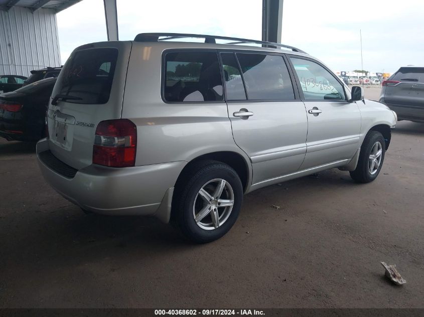 2005 Toyota Highlander VIN: JTEGD21A950127841 Lot: 40368602