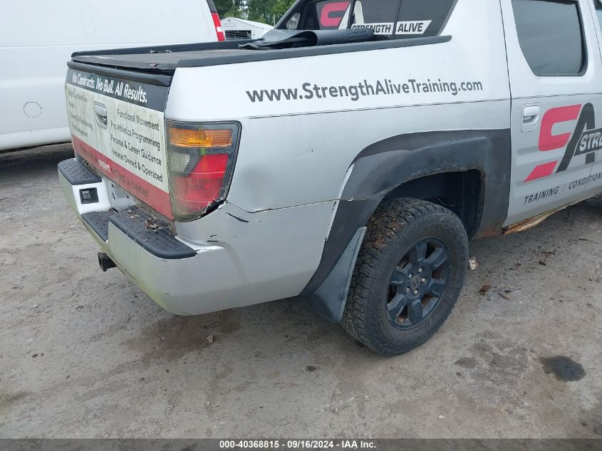 2007 Honda Ridgeline Rtx VIN: 2HJYK163X7H547668 Lot: 40368815