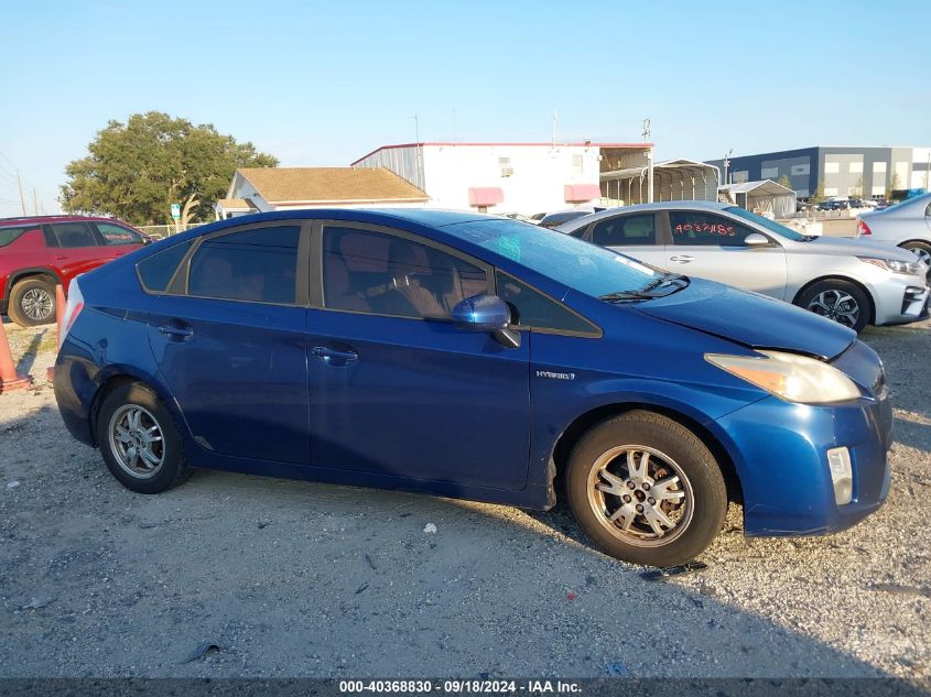 2011 Toyota Prius Two VIN: JTDKN3DU3B0284395 Lot: 40368830