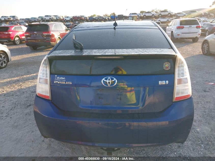 2011 Toyota Prius Two VIN: JTDKN3DU3B0284395 Lot: 40368830