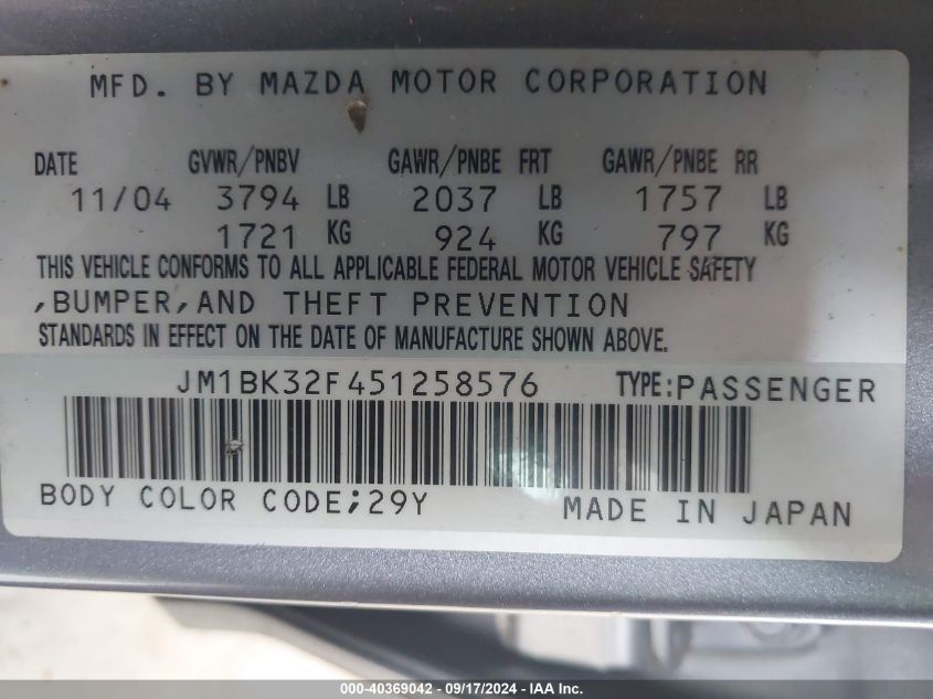 JM1BK32F451258576 2005 Mazda Mazda3 I