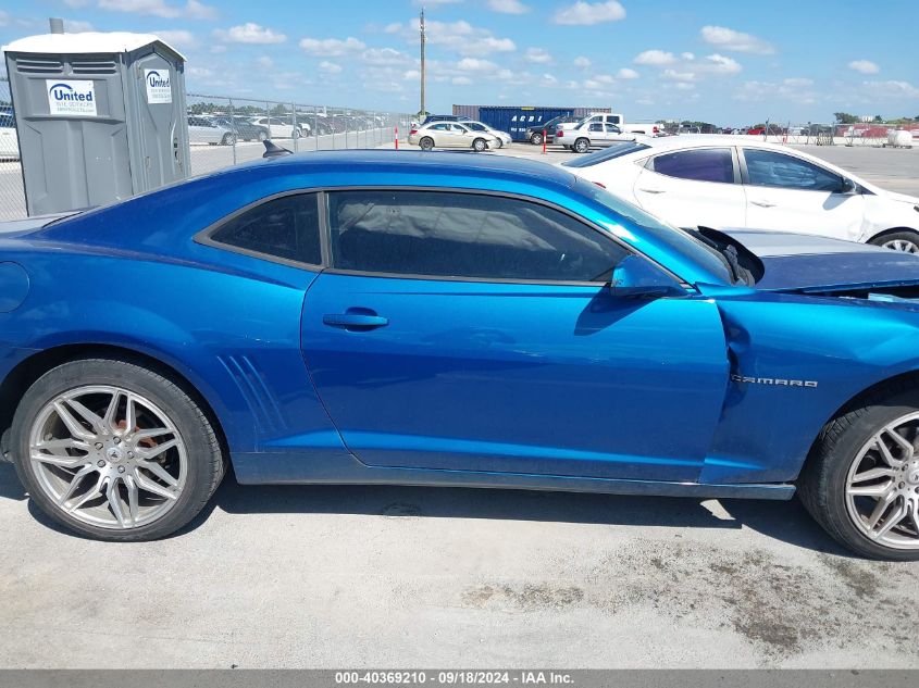 2010 Chevrolet Camaro Lt VIN: 2G1FG1EV8A9164161 Lot: 40369210