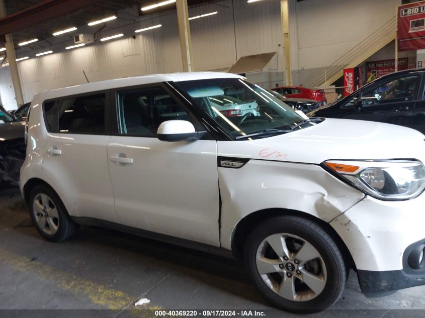 2017 Kia Soul VIN: KNDJN2A24H7420459 Lot: 40369220