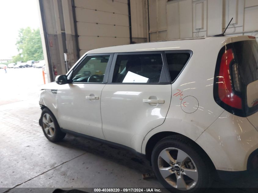 2017 Kia Soul VIN: KNDJN2A24H7420459 Lot: 40369220