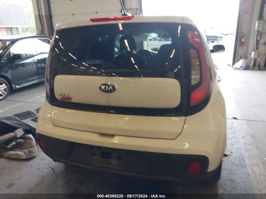 KNDJN2A24H7420459 2017 Kia Soul