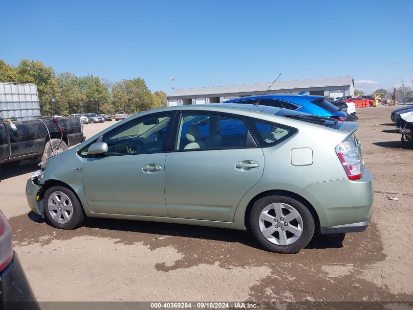 2007 Toyota Prius VIN: JTDKB20U973246605 Lot: 40369284