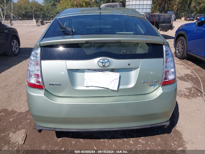 2007 Toyota Prius VIN: JTDKB20U973246605 Lot: 40369284