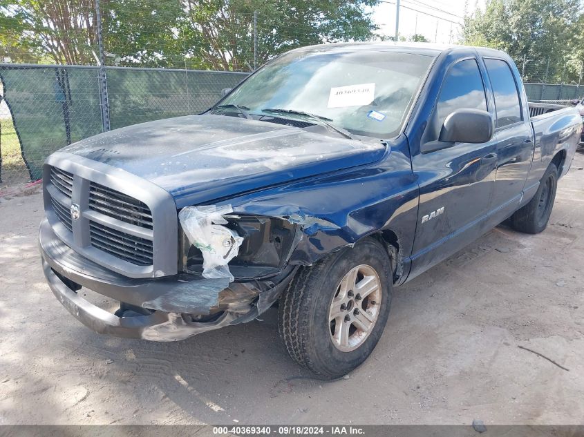 2008 Dodge Ram 1500 St VIN: 1D7HA18K48J104563 Lot: 40369340