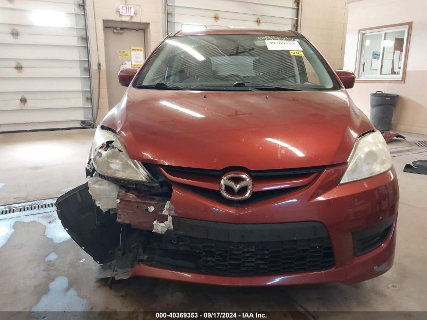 2009 Mazda Mazda5 Sport VIN: JM1CR293590333142 Lot: 40369353