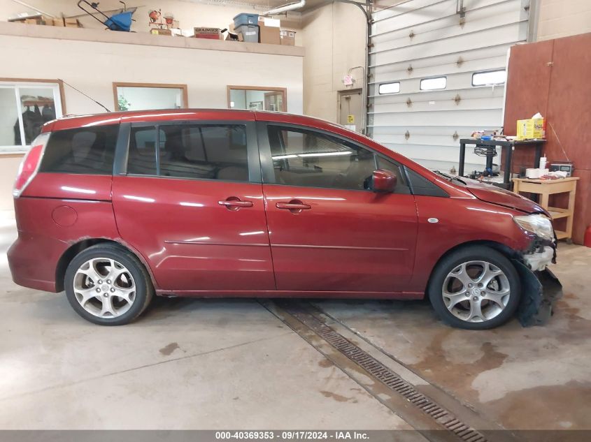 2009 Mazda Mazda5 Sport VIN: JM1CR293590333142 Lot: 40369353