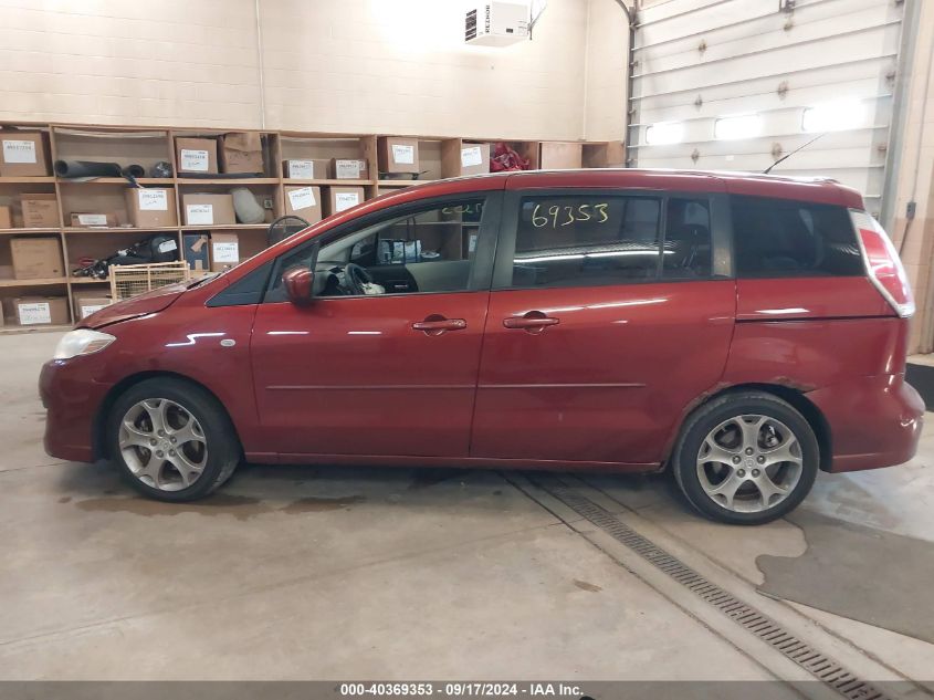 2009 Mazda Mazda5 Sport VIN: JM1CR293590333142 Lot: 40369353