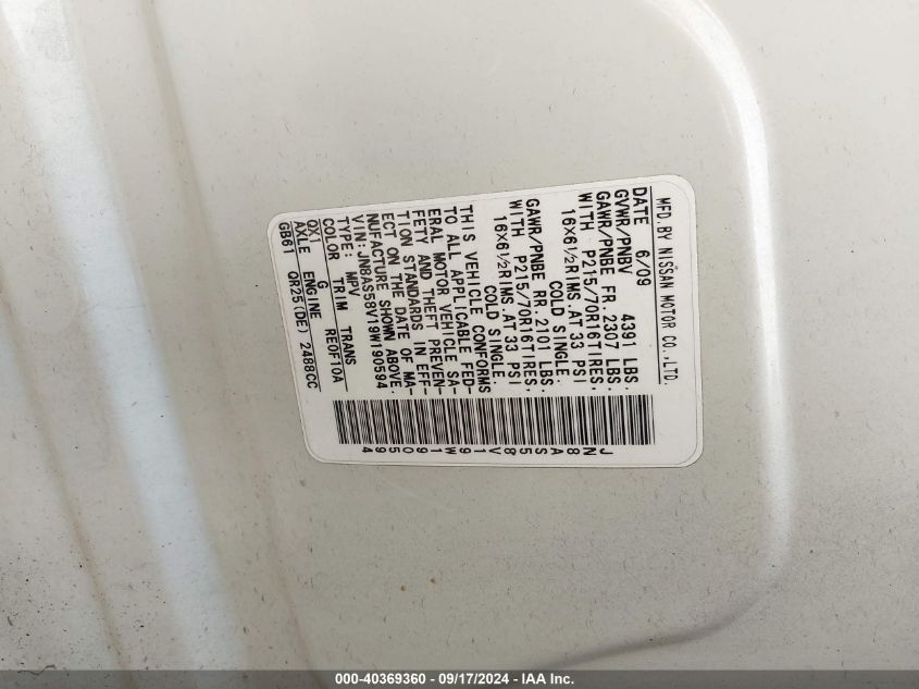 2009 Nissan Rogue S VIN: JN8AS58V19W190594 Lot: 40369360