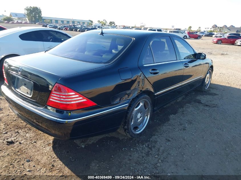 2005 Mercedes-Benz S 500 VIN: WDBNG75J35A444307 Lot: 40369499