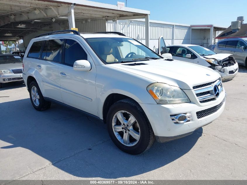 2007 Mercedes-Benz Gl 450 4Matic VIN: 4JGBF71E87A215474 Lot: 40369577