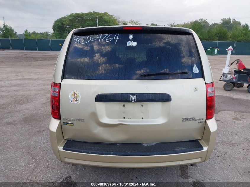 2010 Dodge Grand Caravan Se VIN: 2D4RN4DE4AR268579 Lot: 40369764