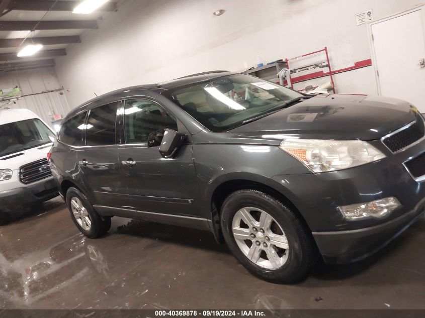 2010 Chevrolet Traverse Lt VIN: 1GNLVFED5AS146131 Lot: 40369878