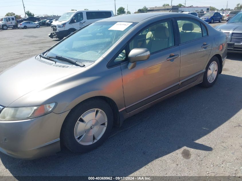 2007 Honda Civic Hybrid VIN: JHMFA36207S028556 Lot: 40369962