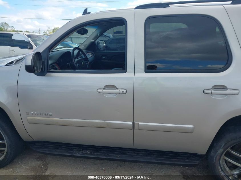 2008 Chevrolet Tahoe Lt VIN: 1GNFC13J58R277396 Lot: 40370006